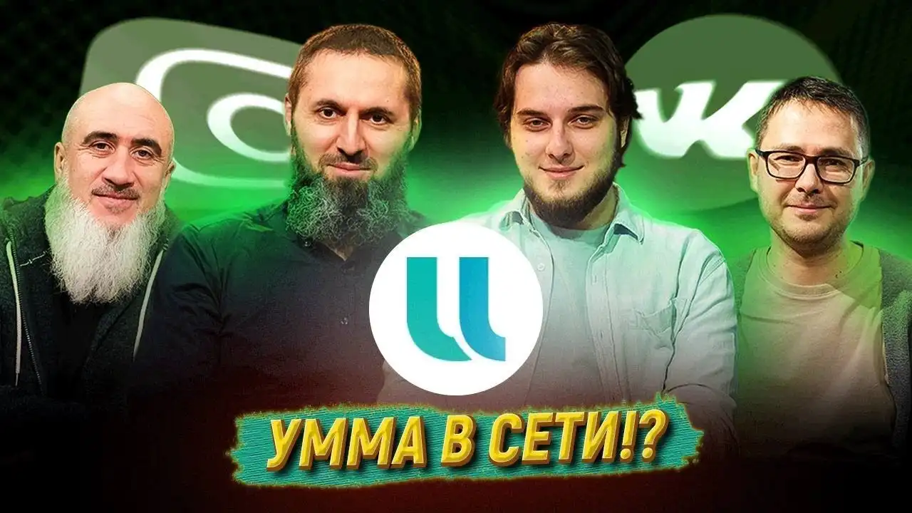 The Development and Future of UMMA LIFE